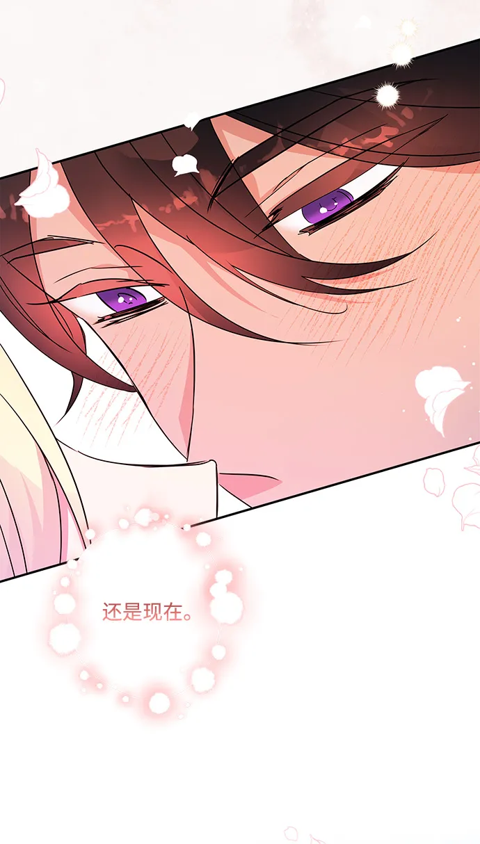 第93话 第74页