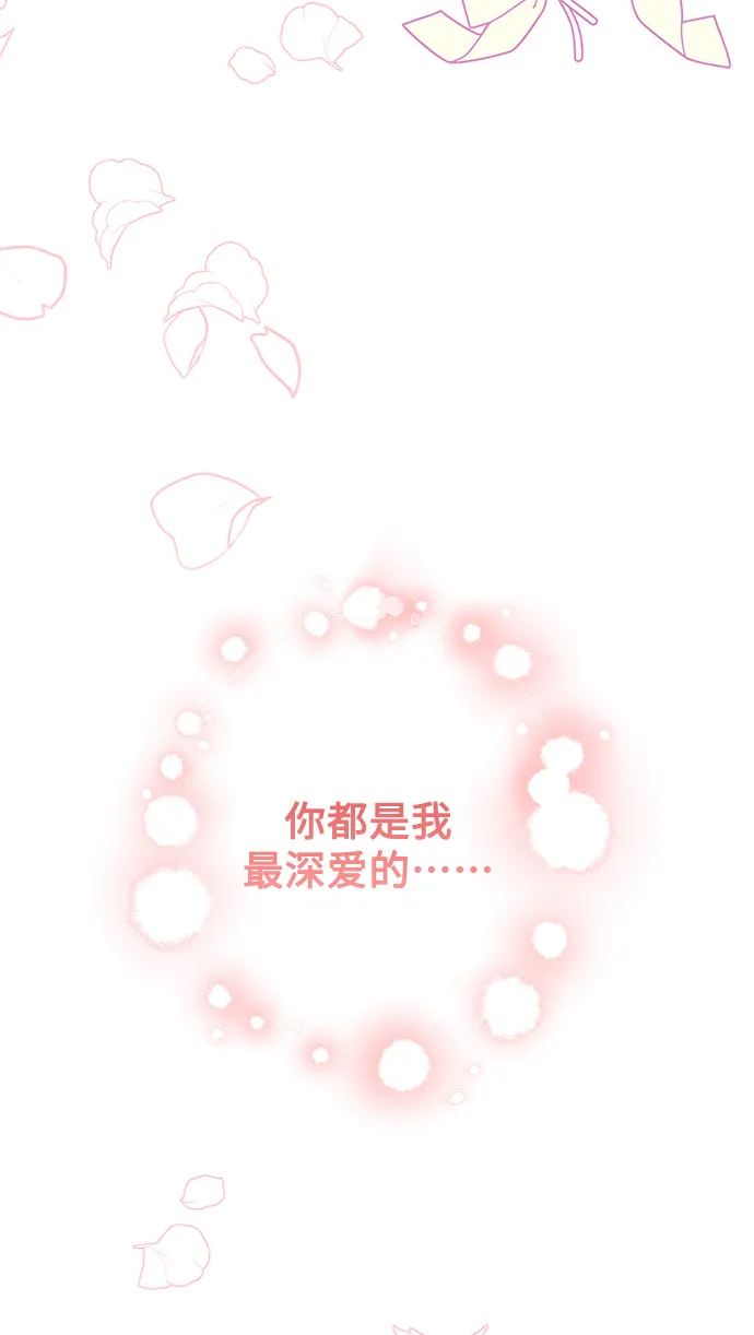 第93话 第76页