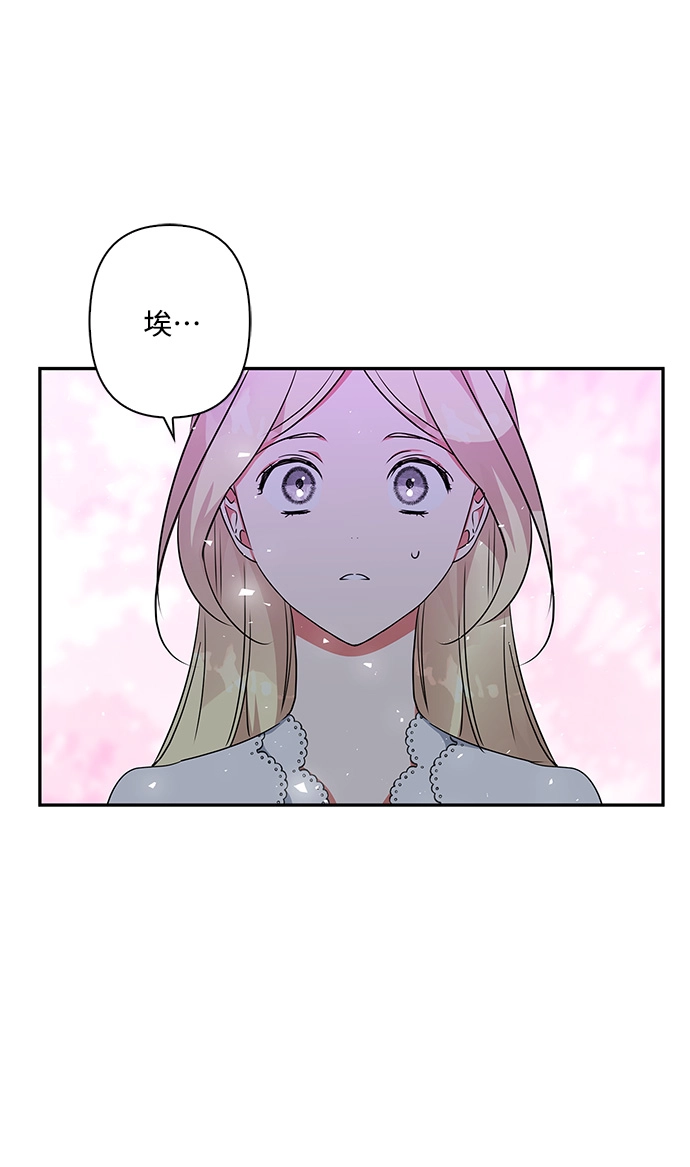 第92话 第1页