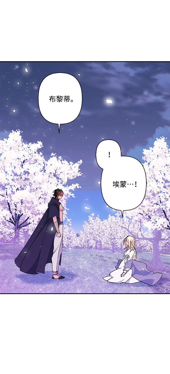 第92话 第4页