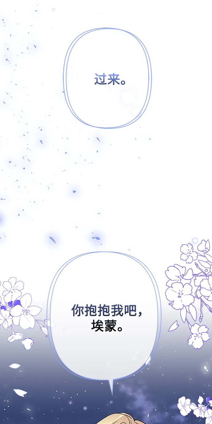 第92话 第14页
