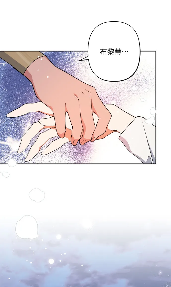 第92话 第17页