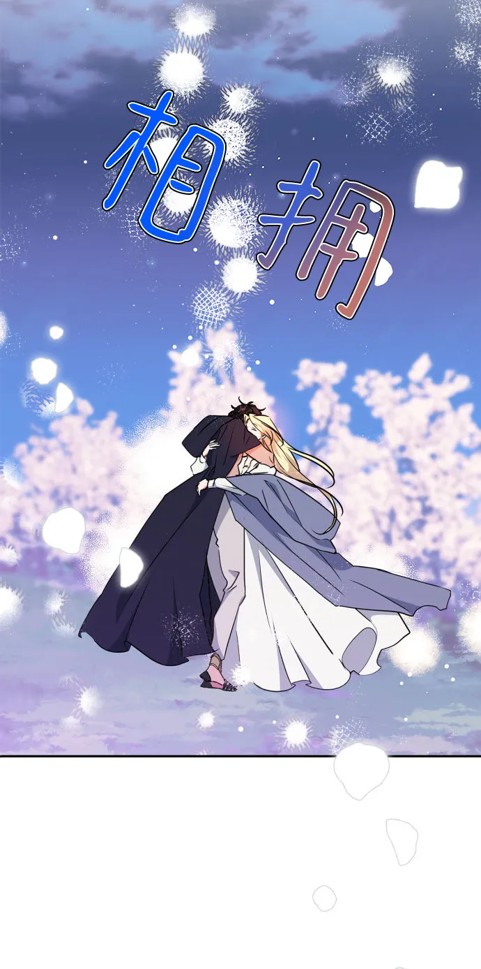 第92话 第18页