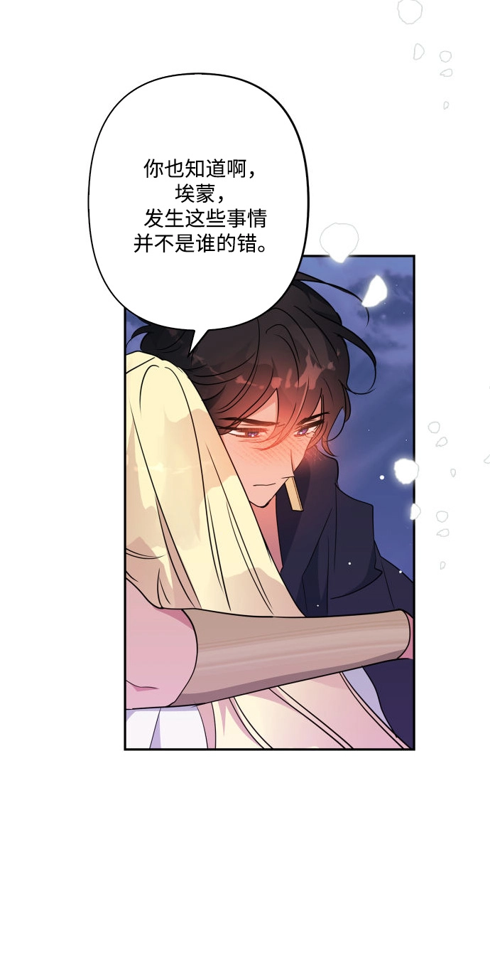 第92话 第19页