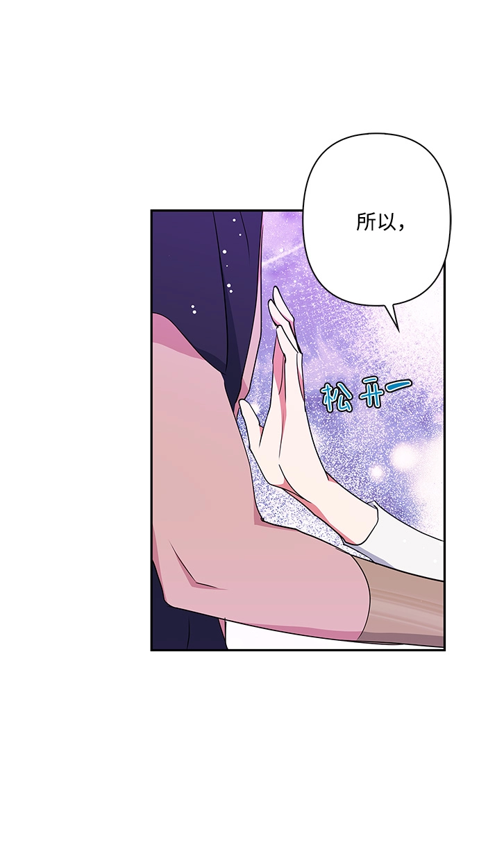 第92话 第21页
