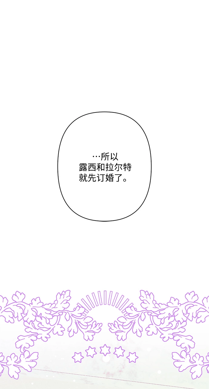 第92话 第24页