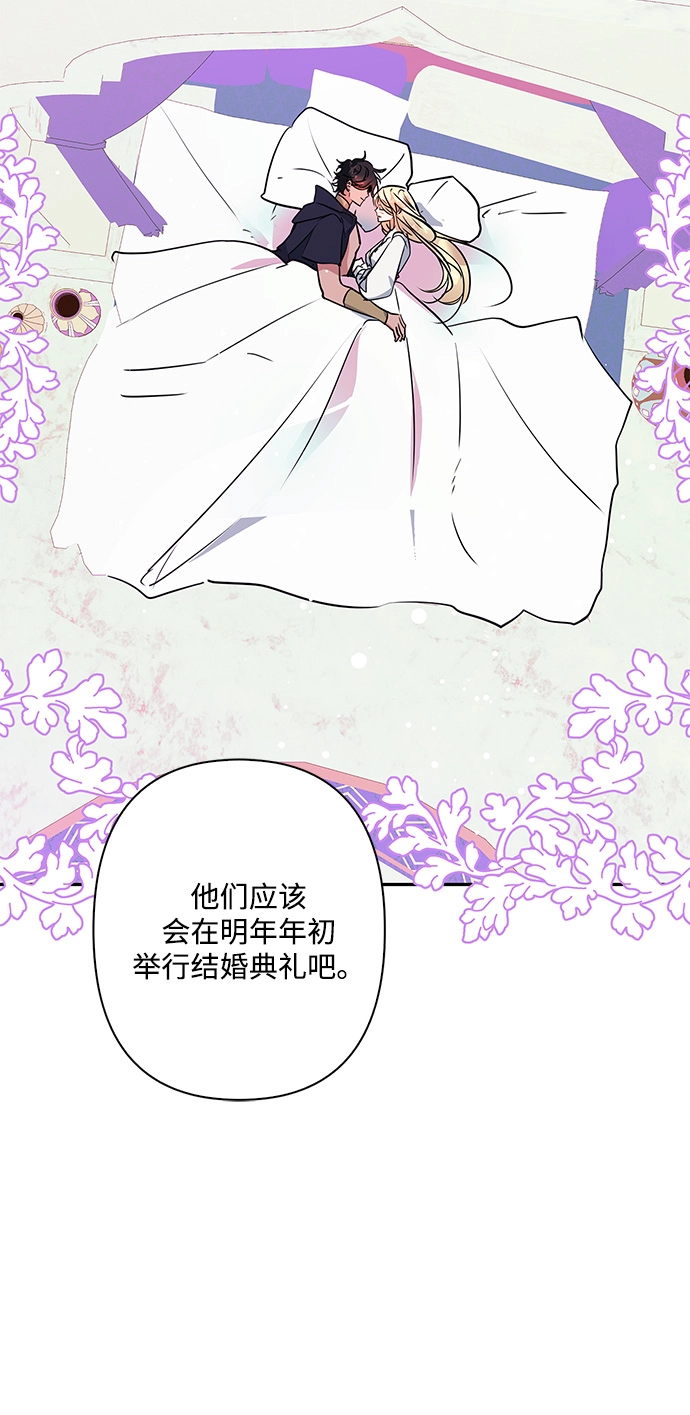第92话 第25页