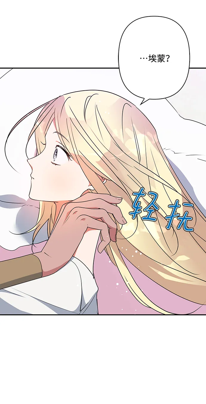 第92话 第28页
