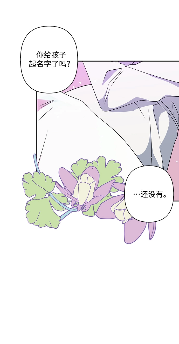 第92话 第29页