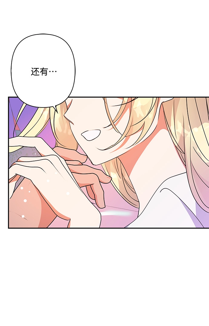 第92话 第33页