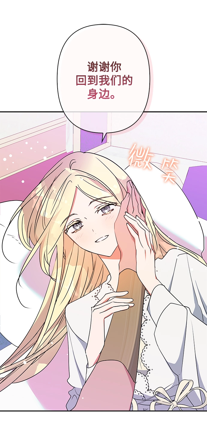 第92话 第34页