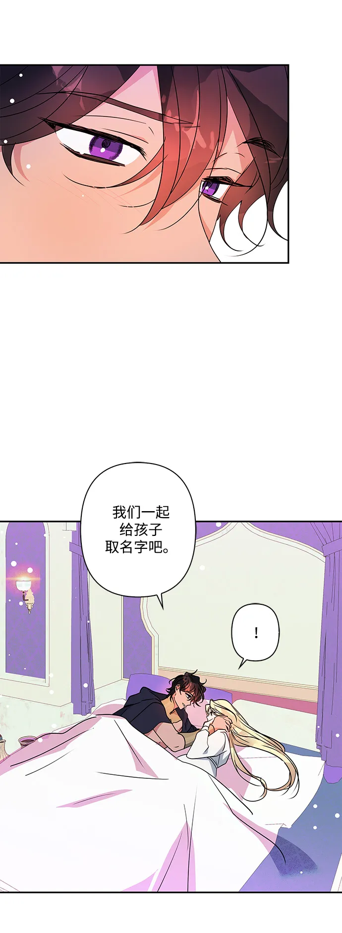 第92话 第35页