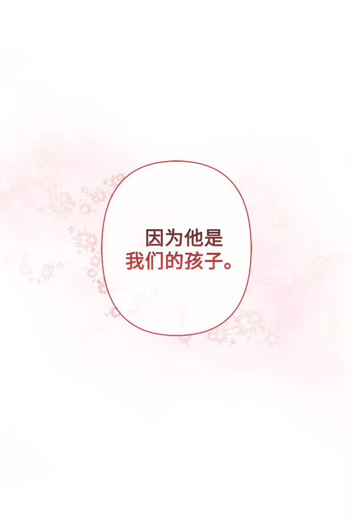 第92话 第36页