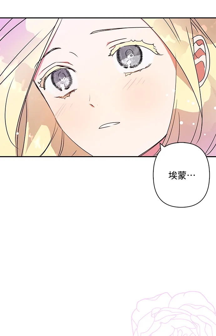 第92话 第37页