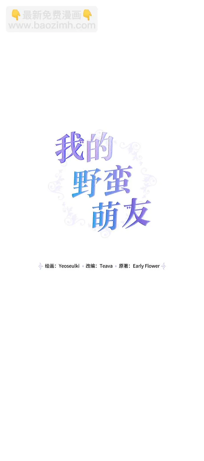 第92话 第40页