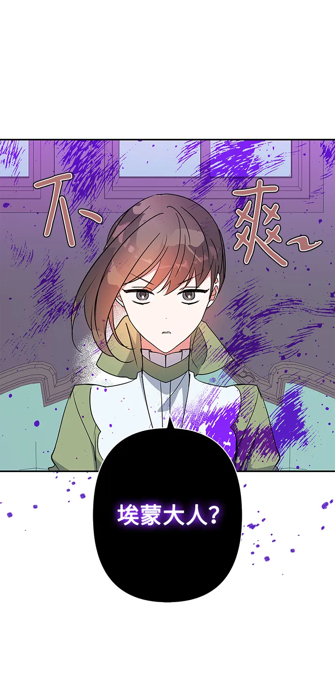 第92话 第43页