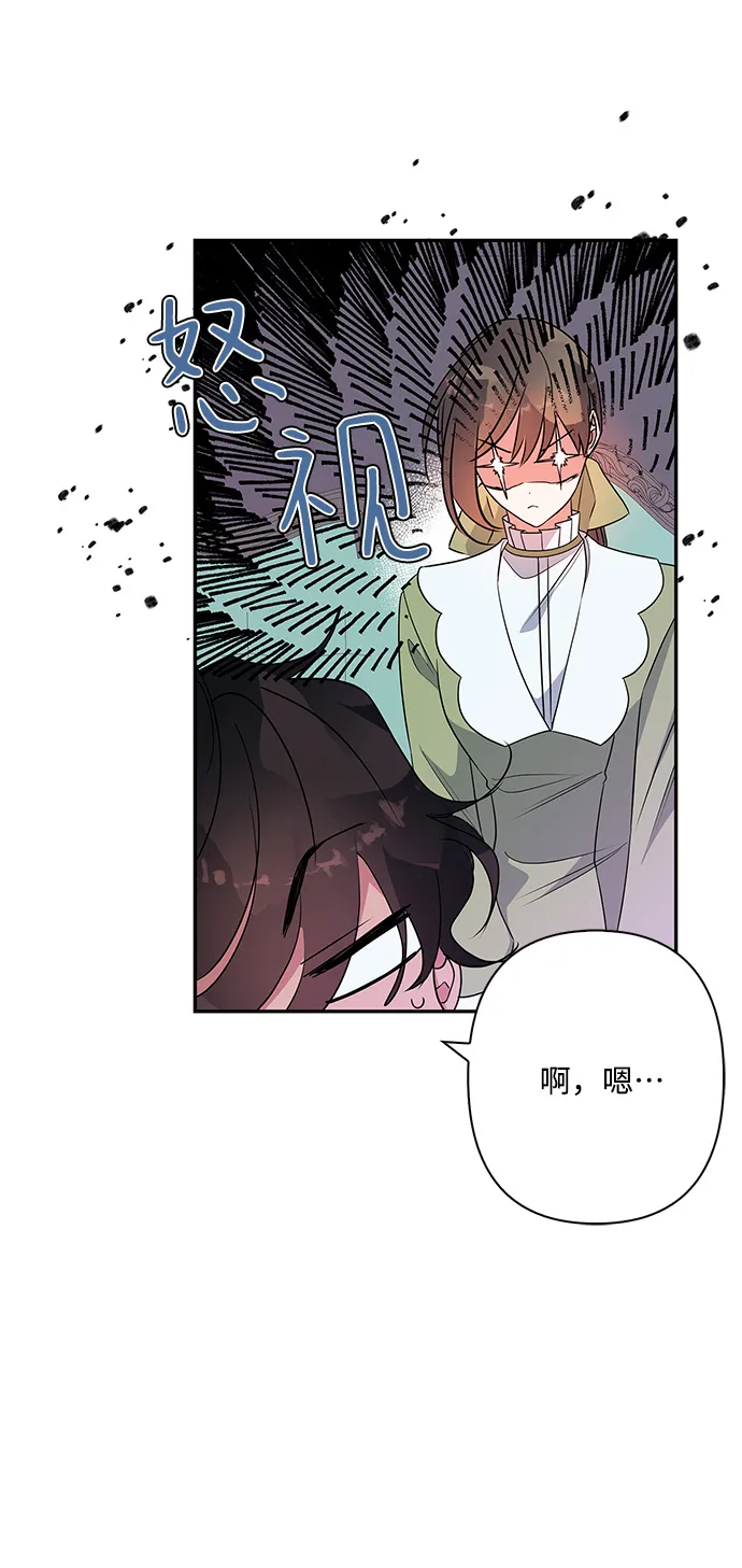 第92话 第44页