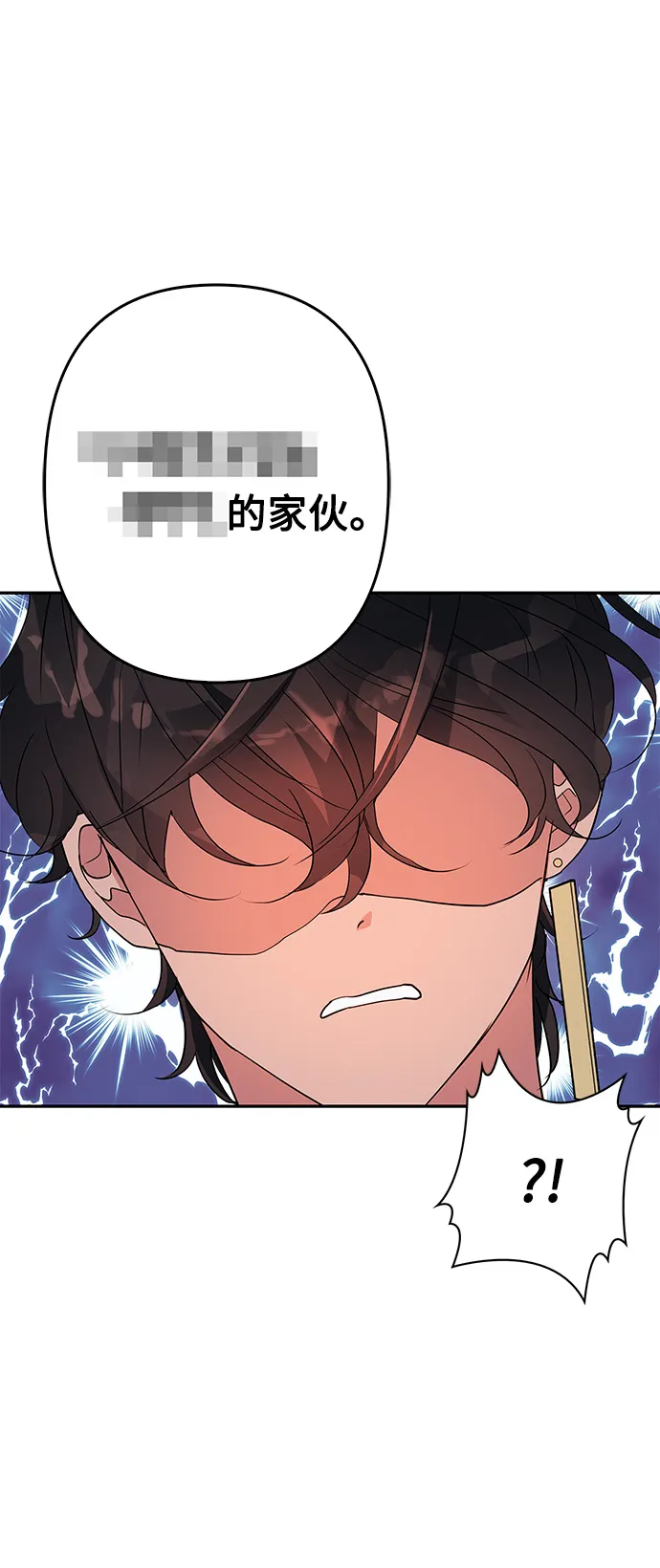第92话 第48页