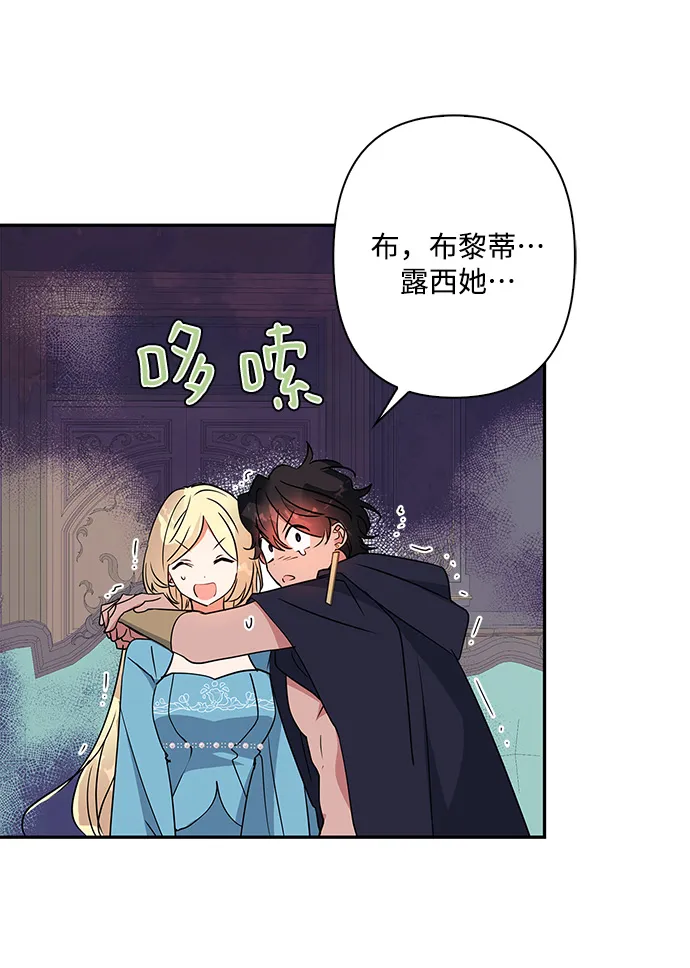 第92话 第49页