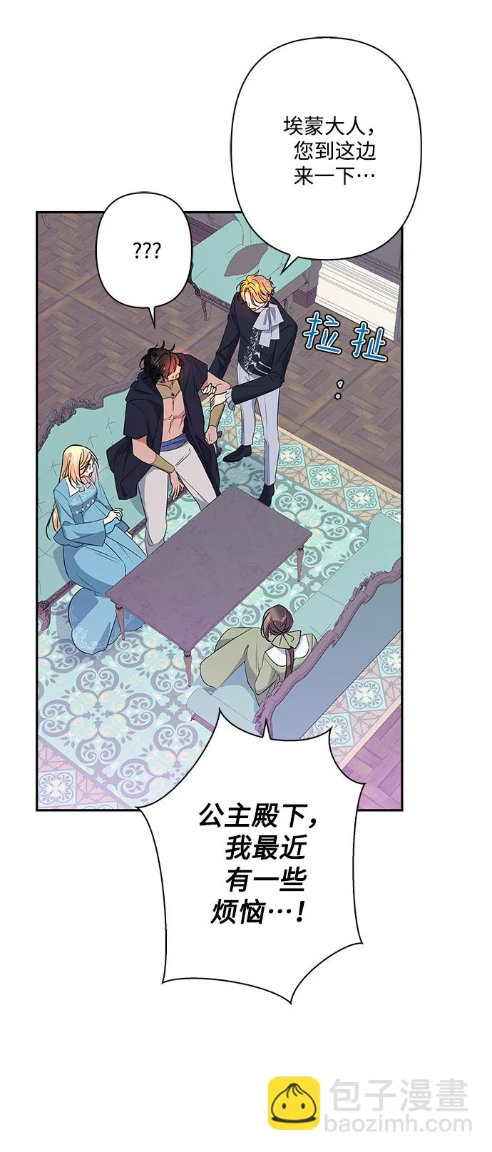 第92话 第55页