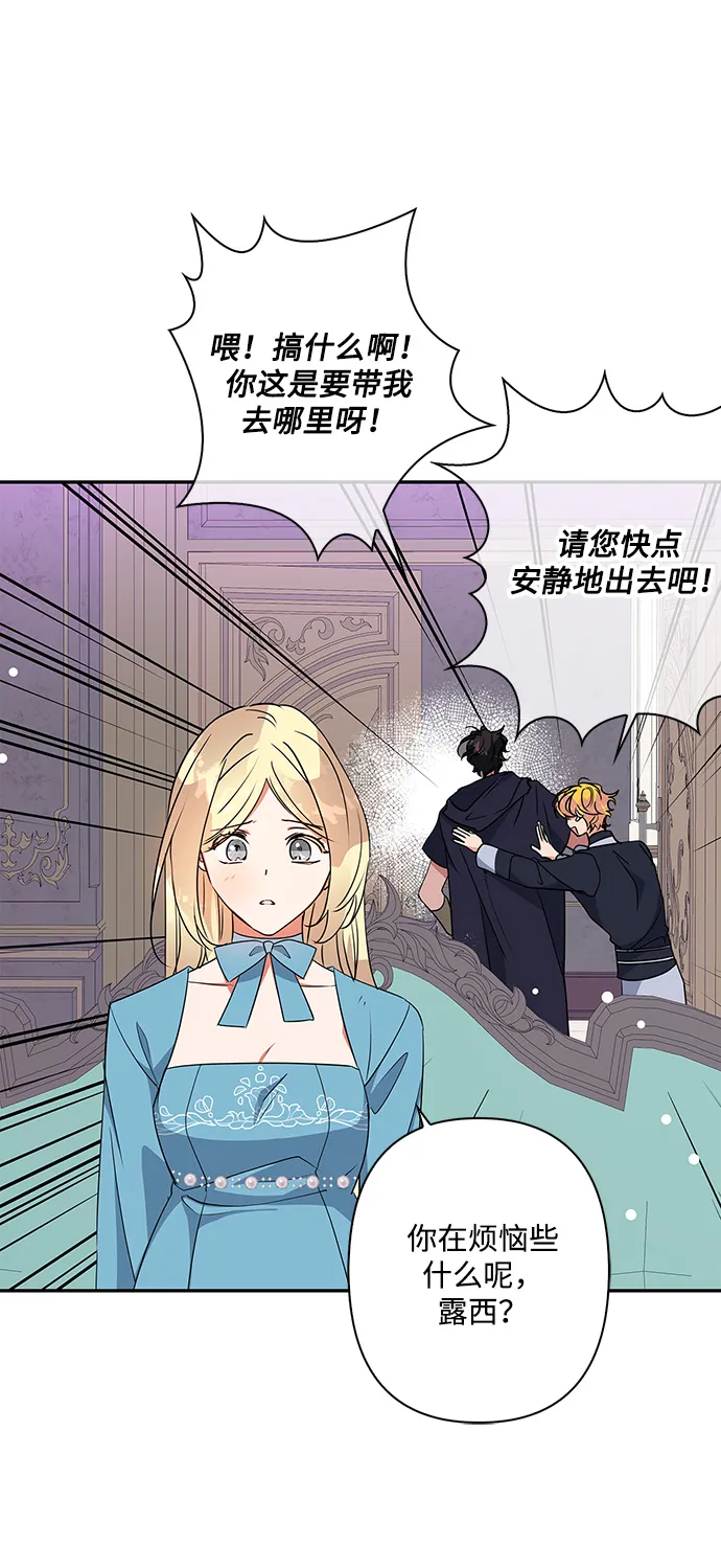 第92话 第56页