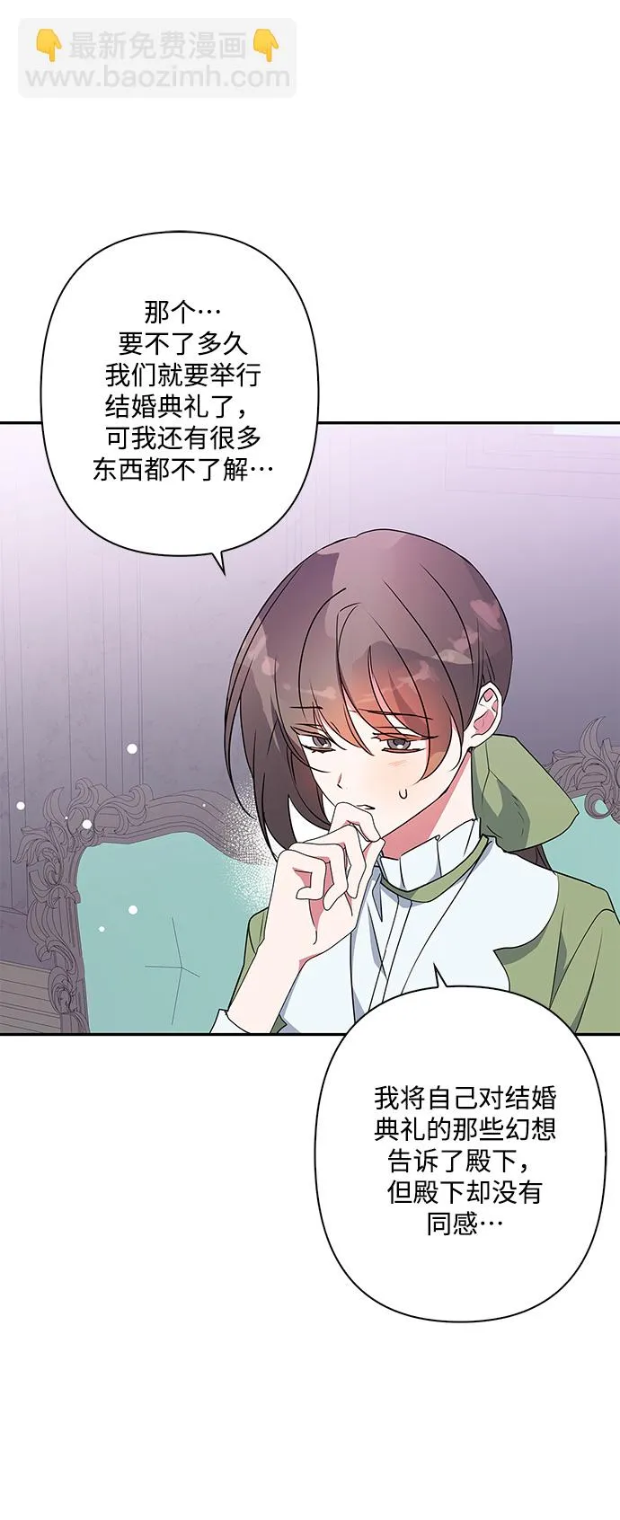 第92话 第57页