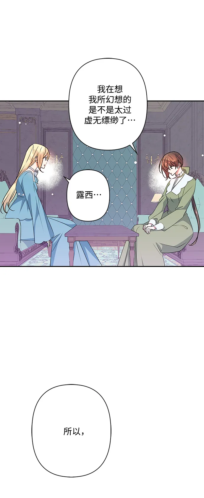 第92话 第58页