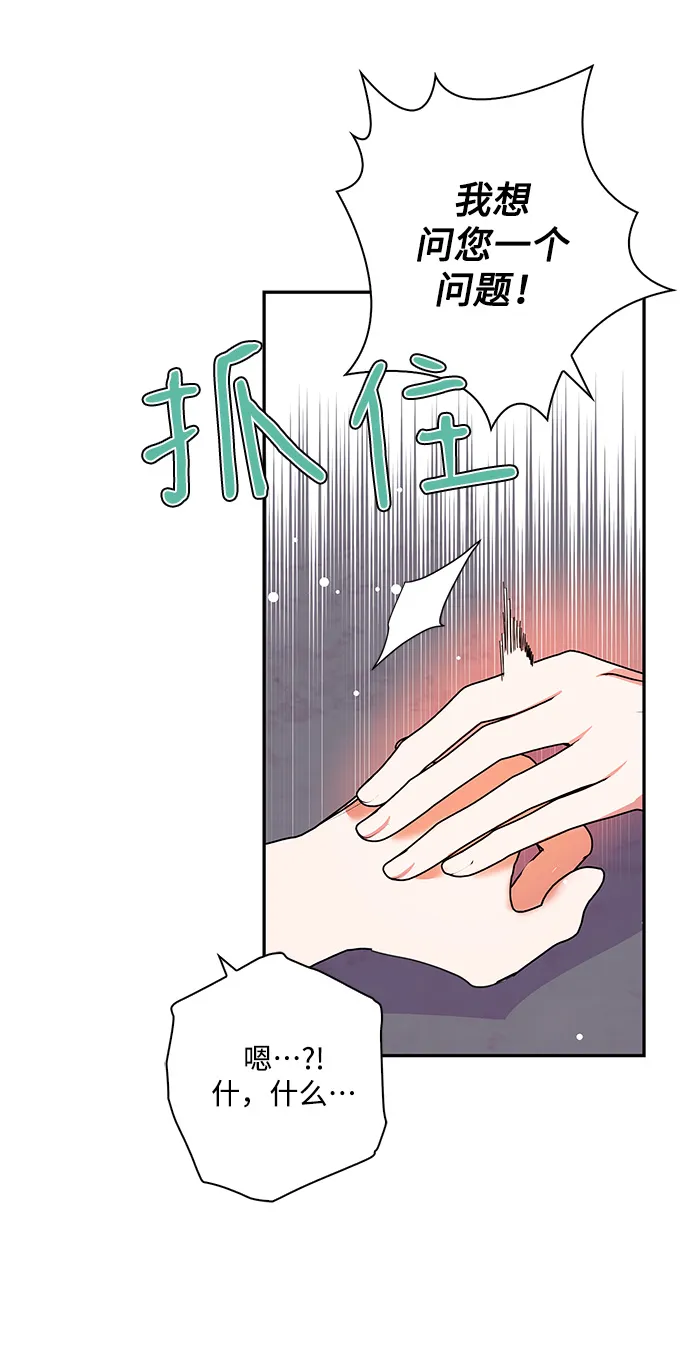 第92话 第59页