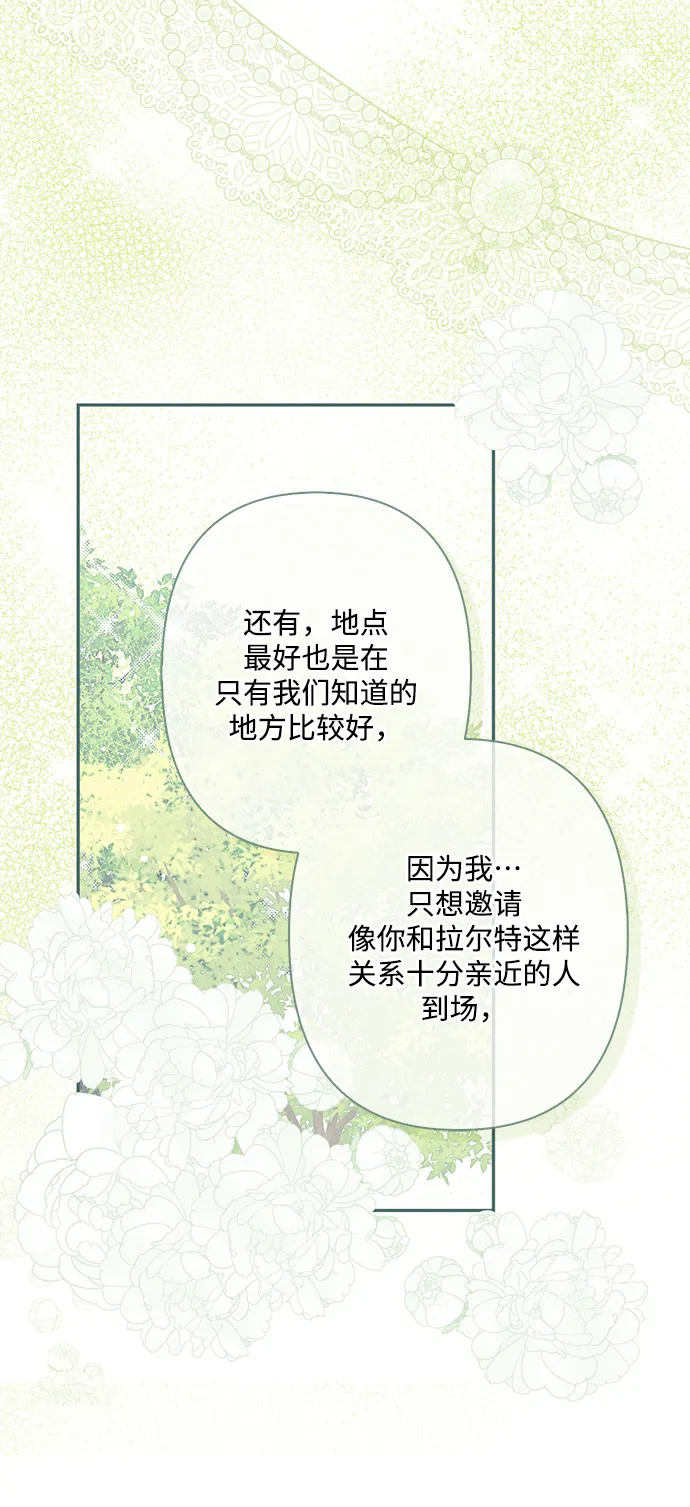 第92话 第63页