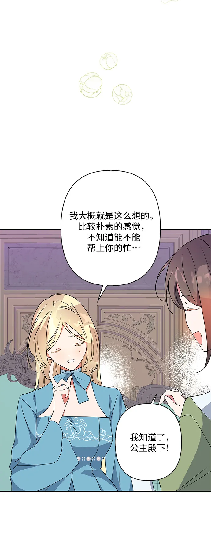 第92话 第65页