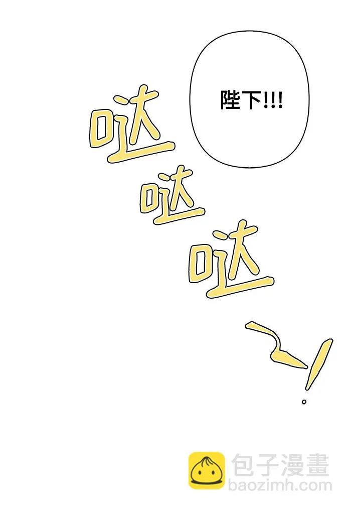 第92话 第70页