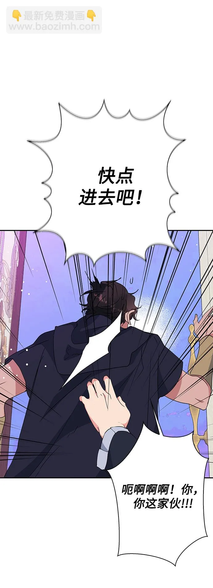 第92话 第74页