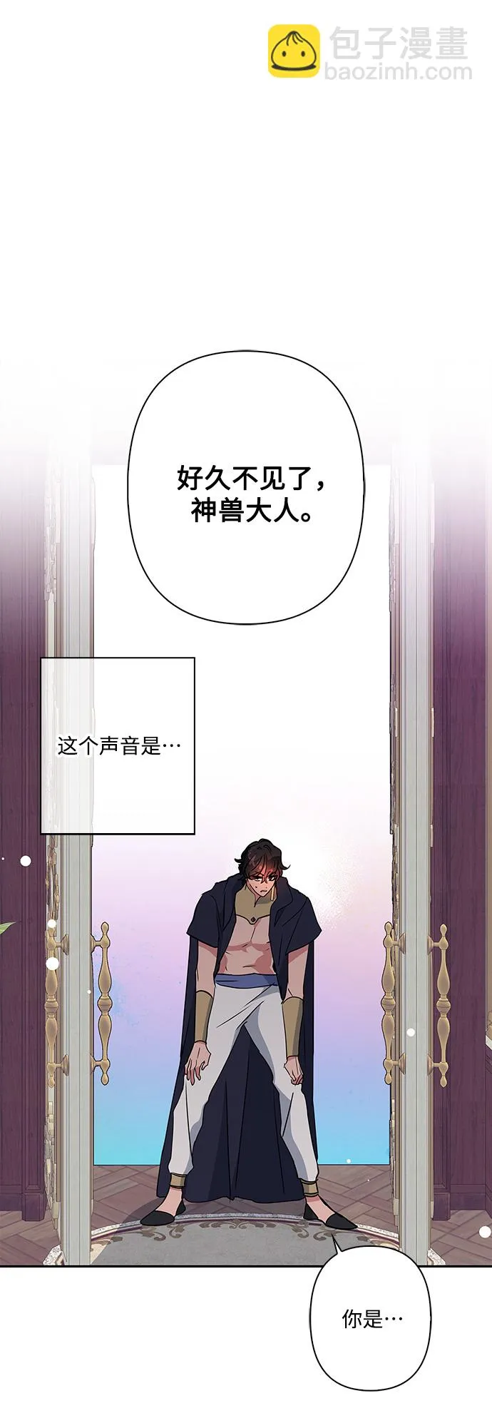 第92话 第75页