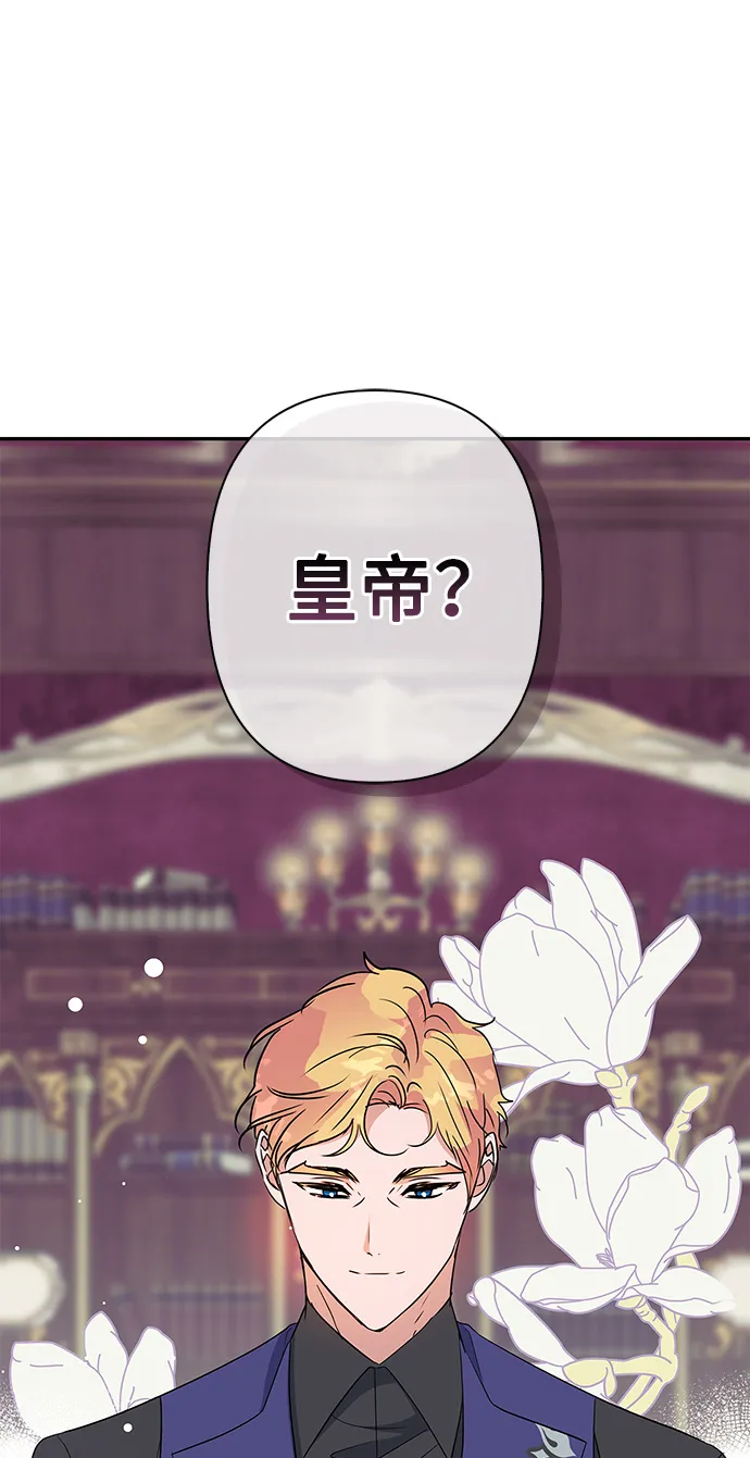 第92话 第76页