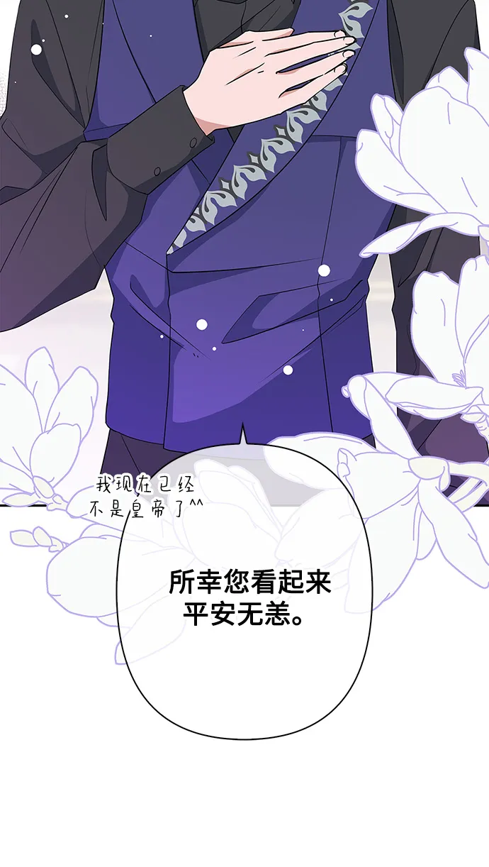 第92话 第77页