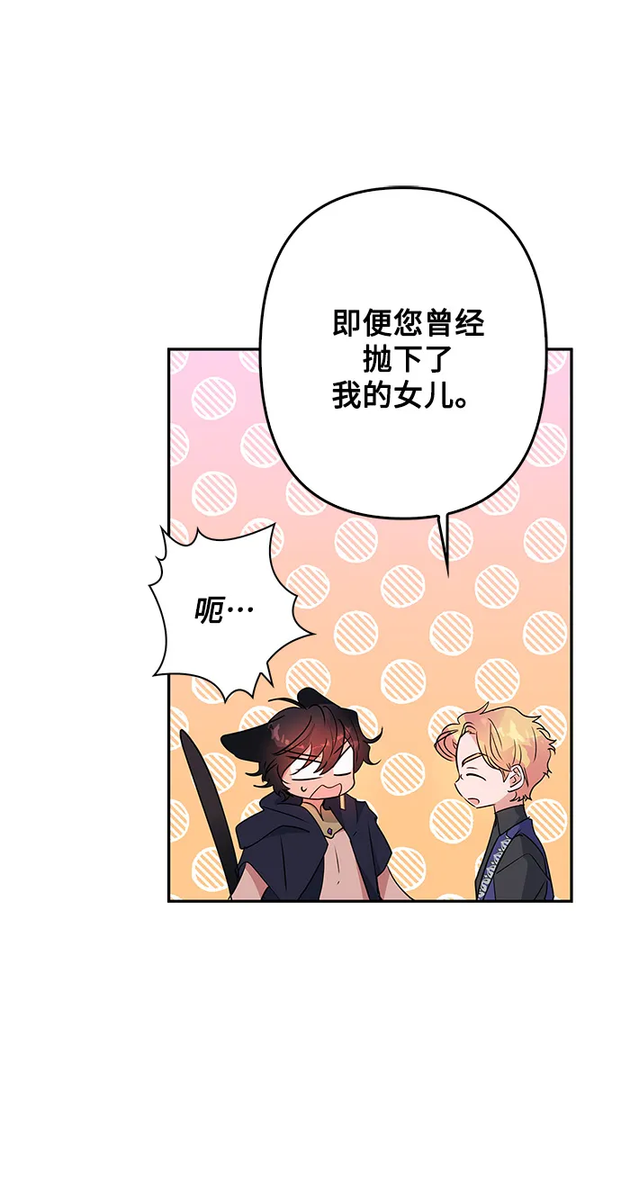 第92话 第78页