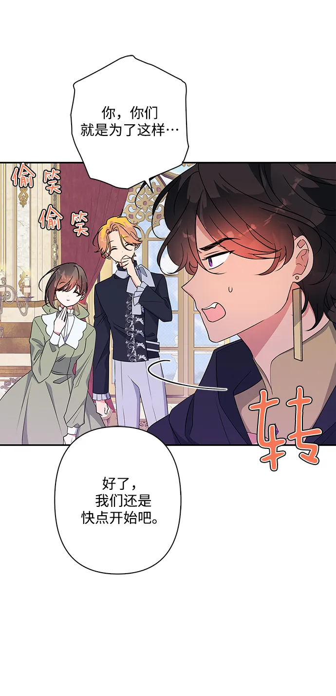 第92话 第79页