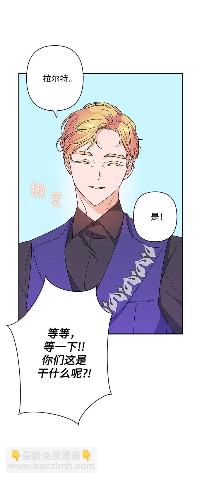 第92话 第80页