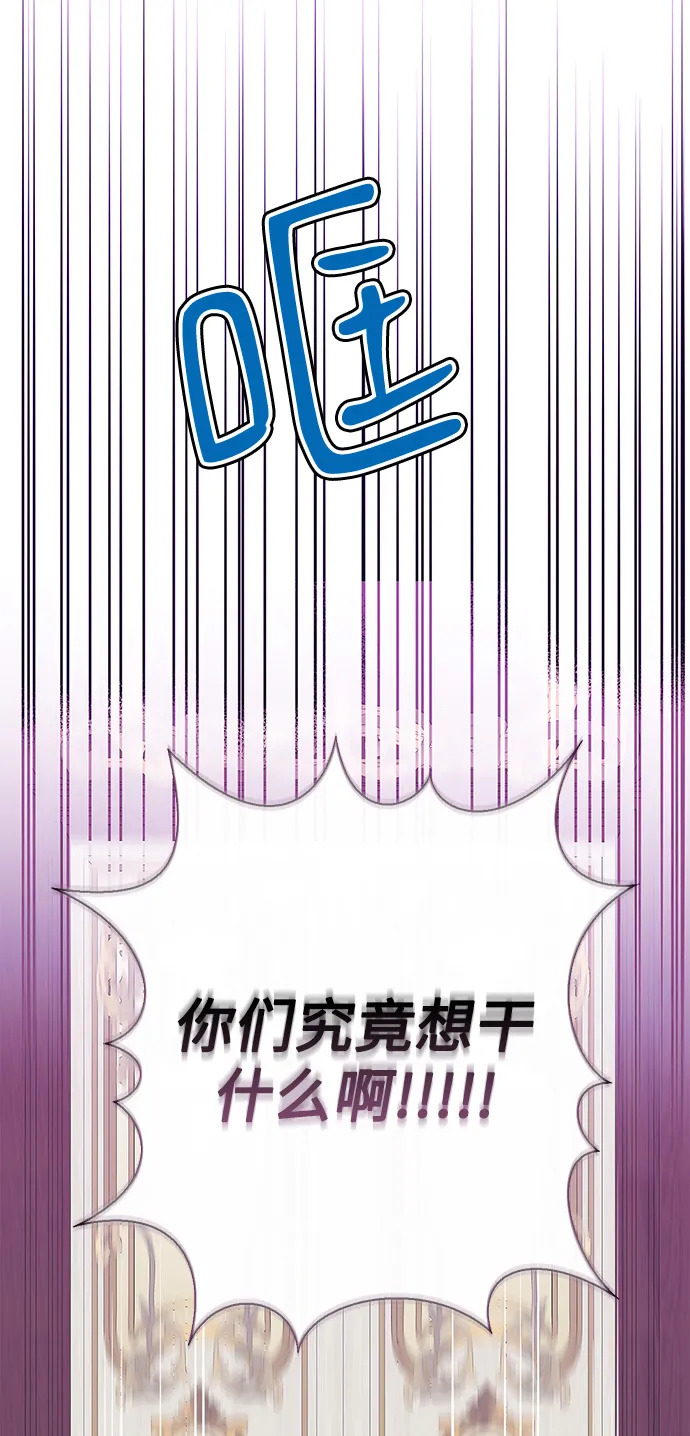 第92话 第82页