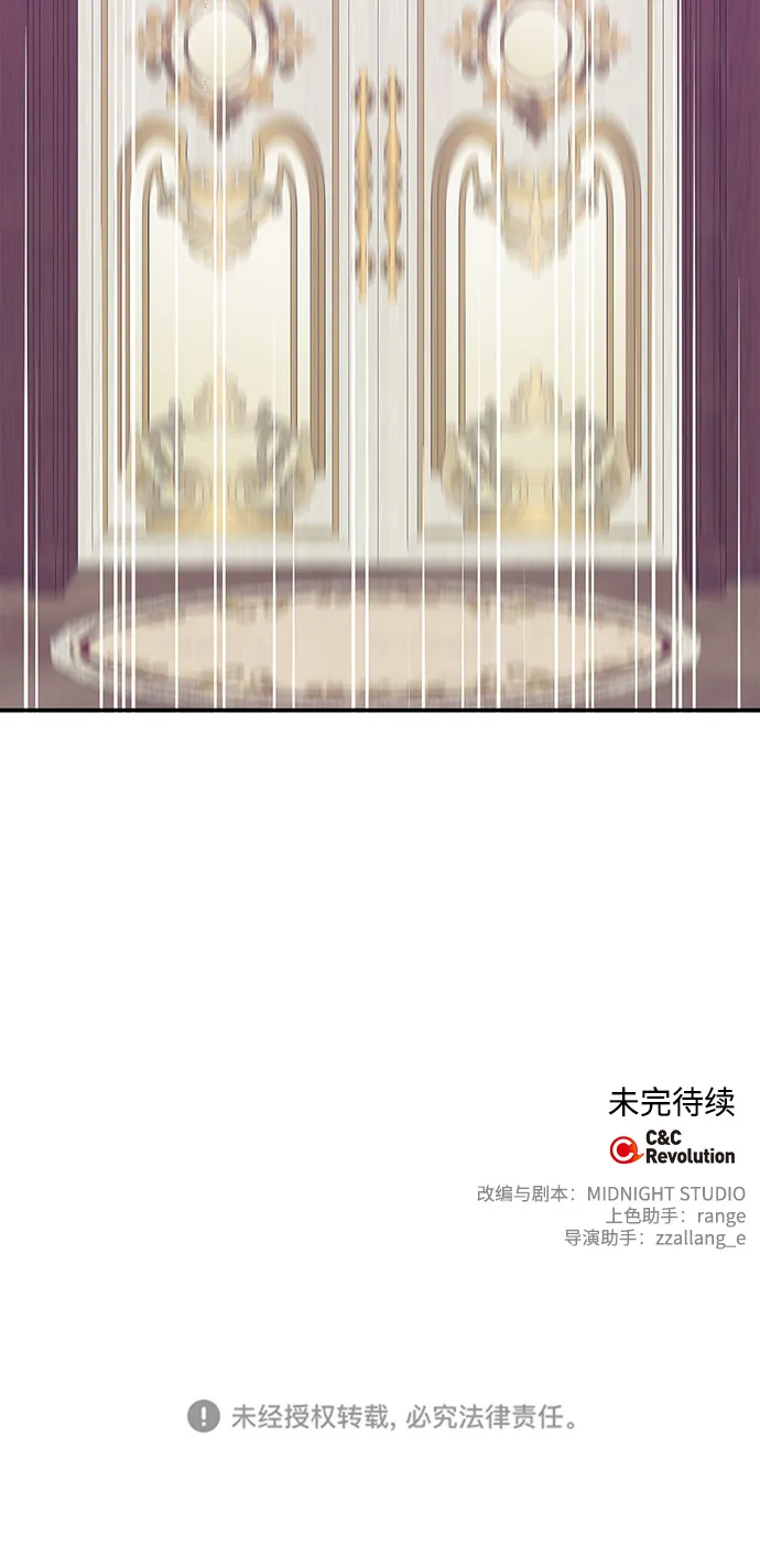 第92话 第83页