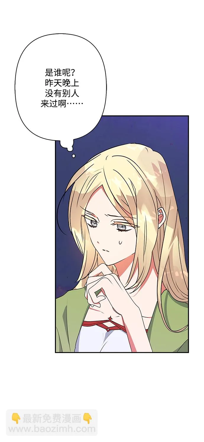 第91话 第3页