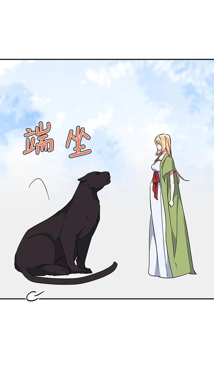 第91话 第10页