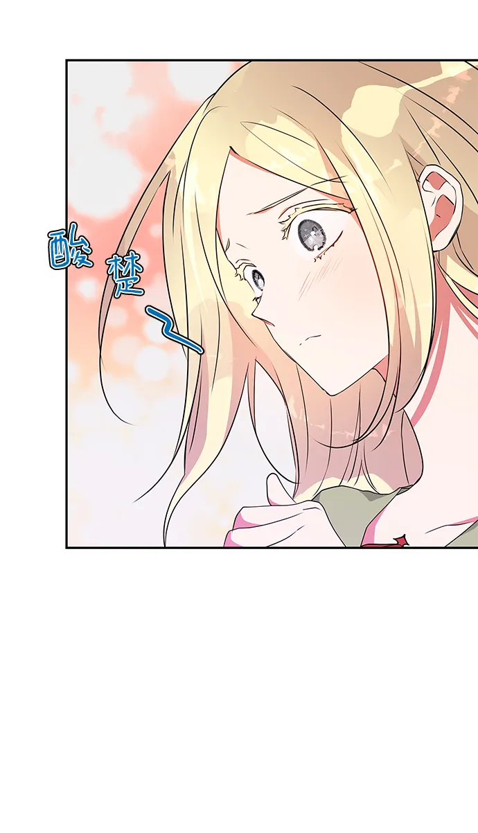 第91话 第14页