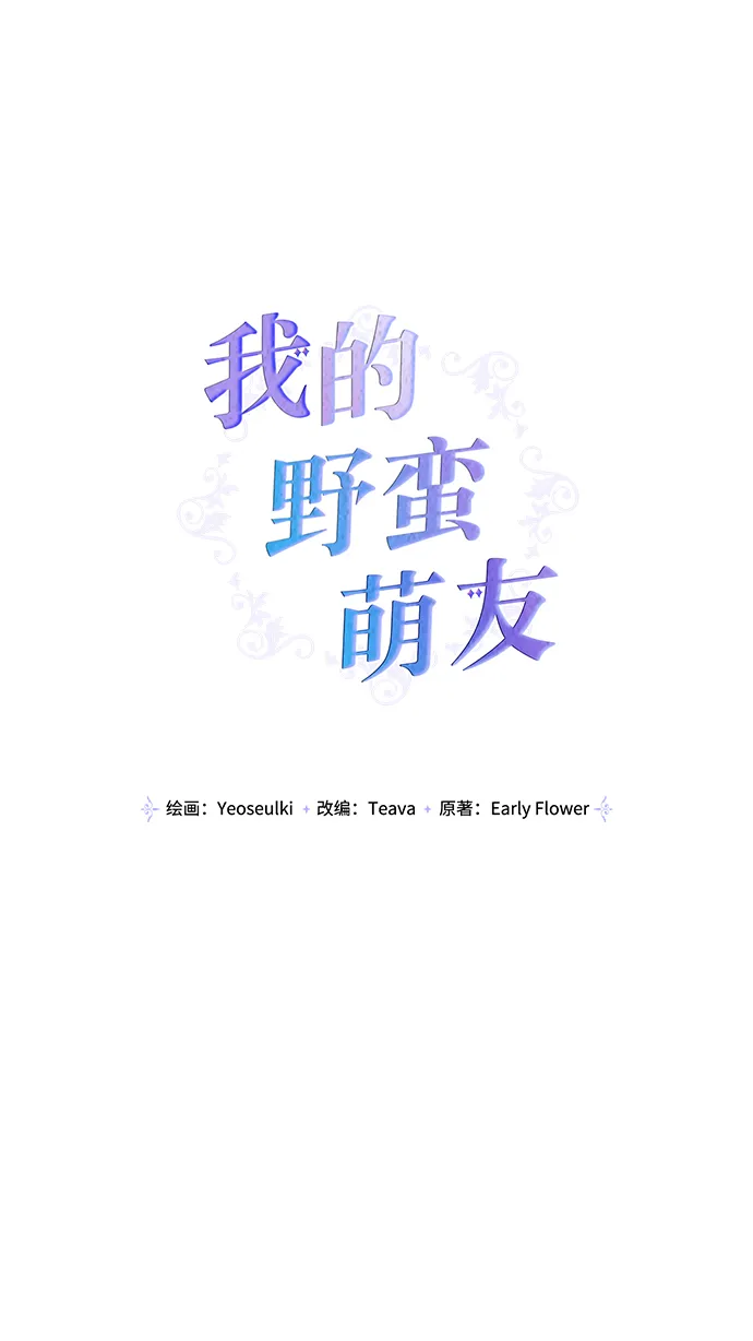 第91话 第17页