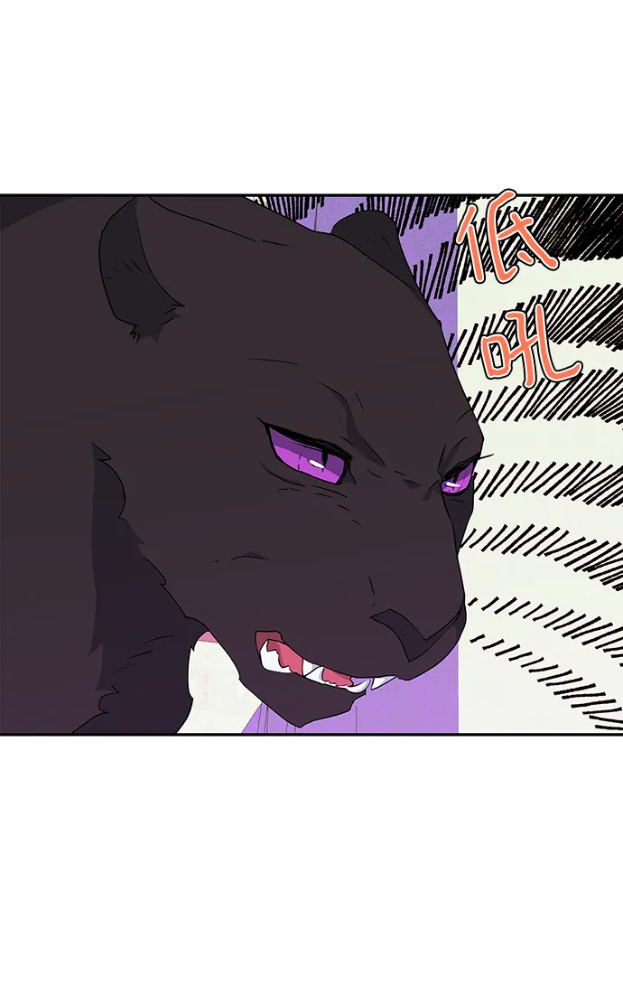 第91话 第18页