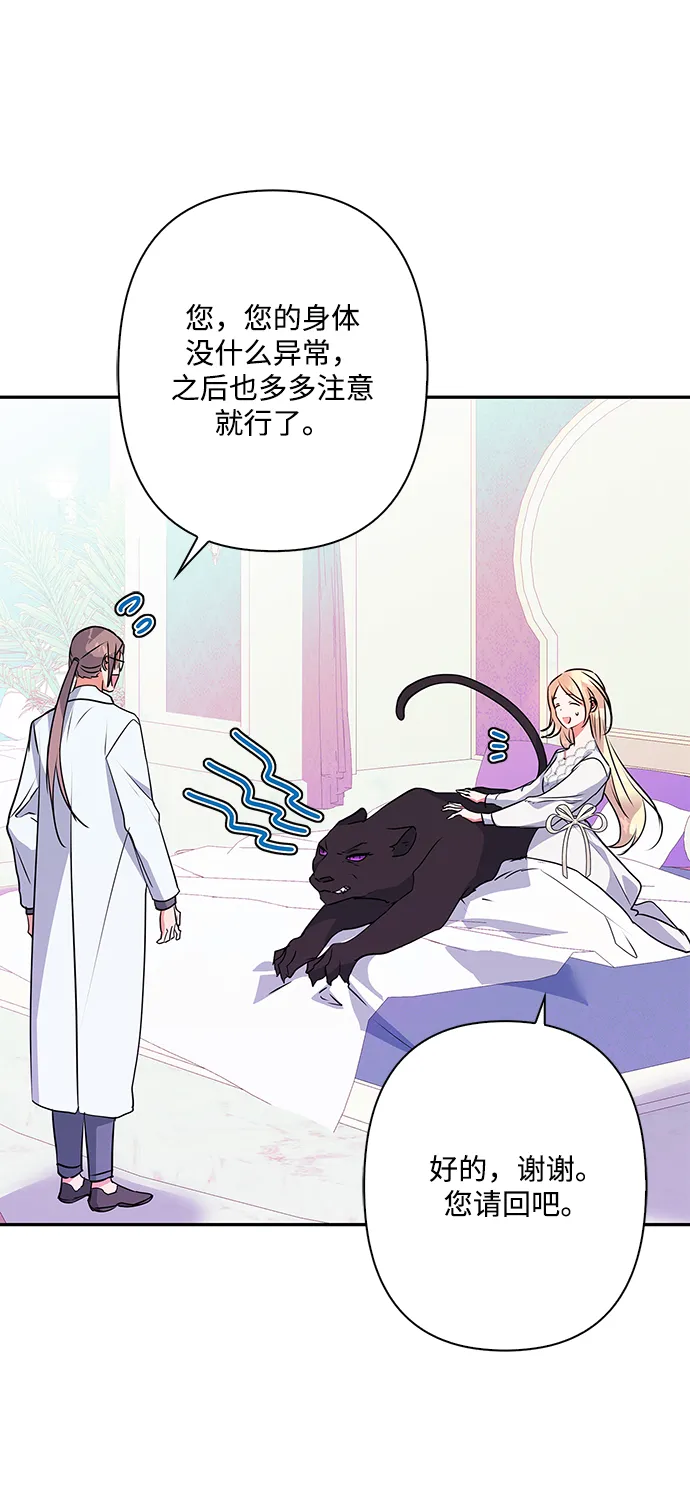 第91话 第21页