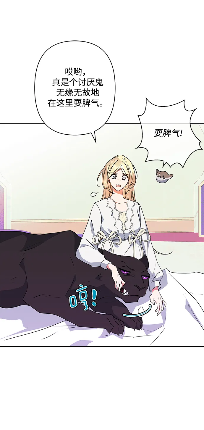 第91话 第23页