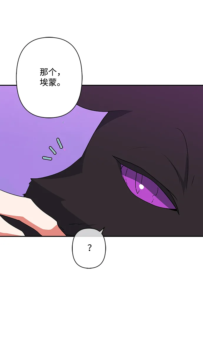 第91话 第24页