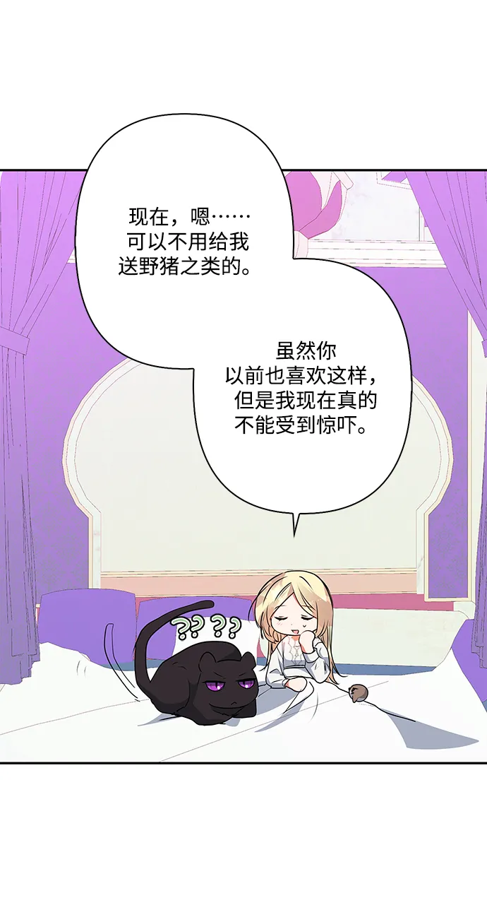 第91话 第25页