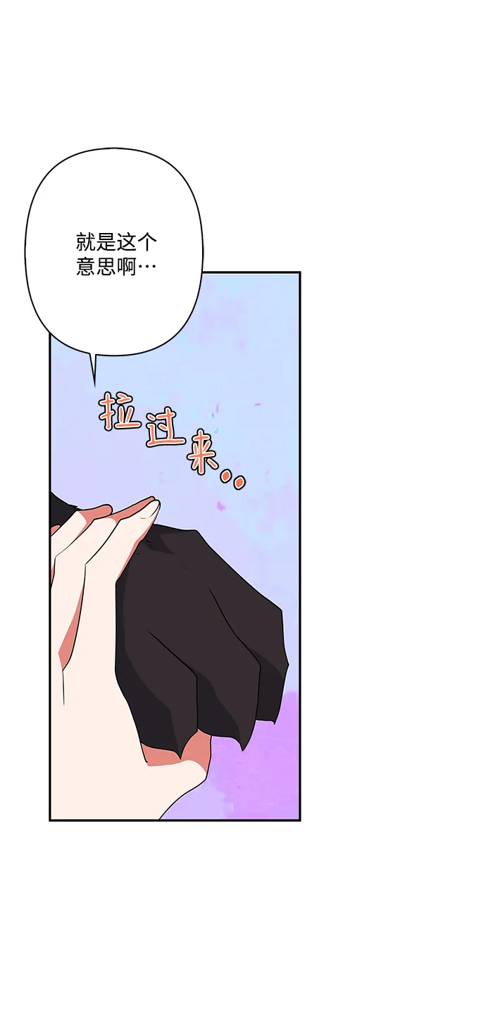 第91话 第27页